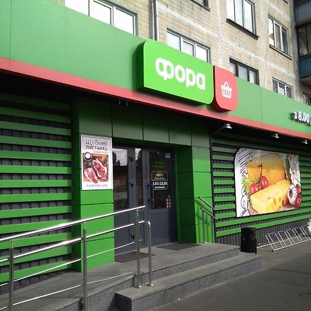 Guest House Otradny For 3 Rooms Київ Екстер'єр фото