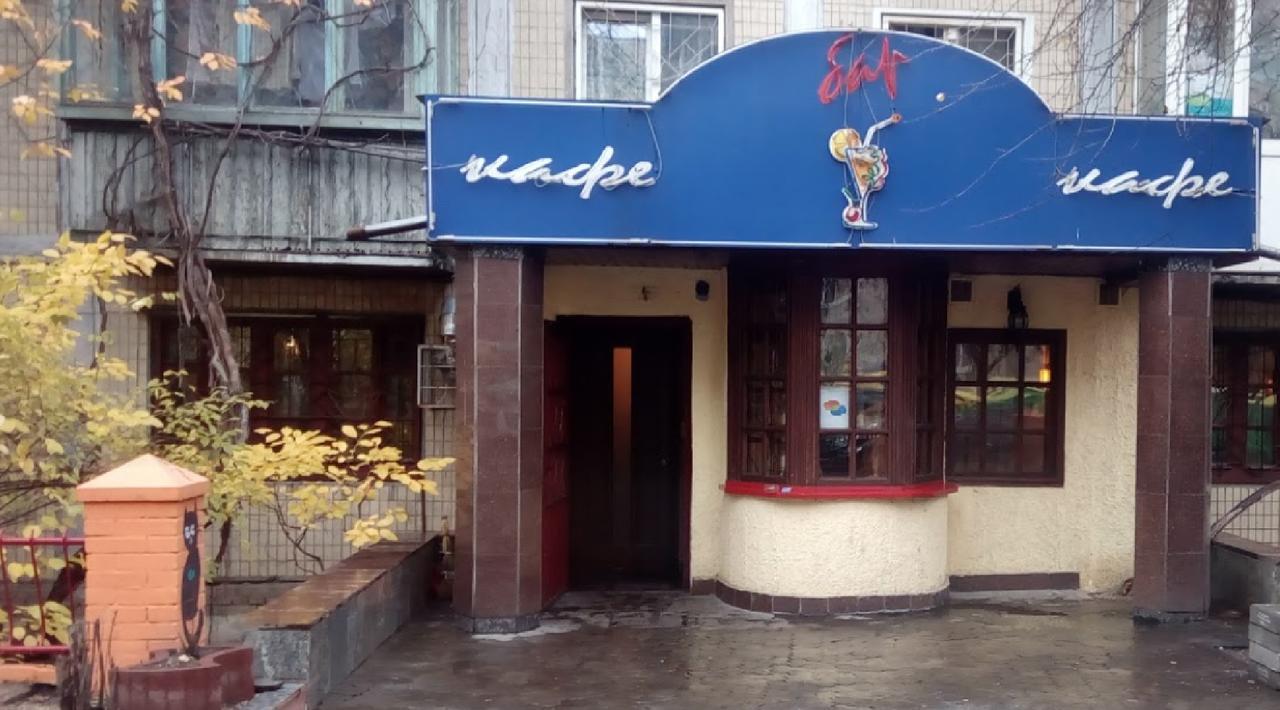 Guest House Otradny For 3 Rooms Київ Екстер'єр фото